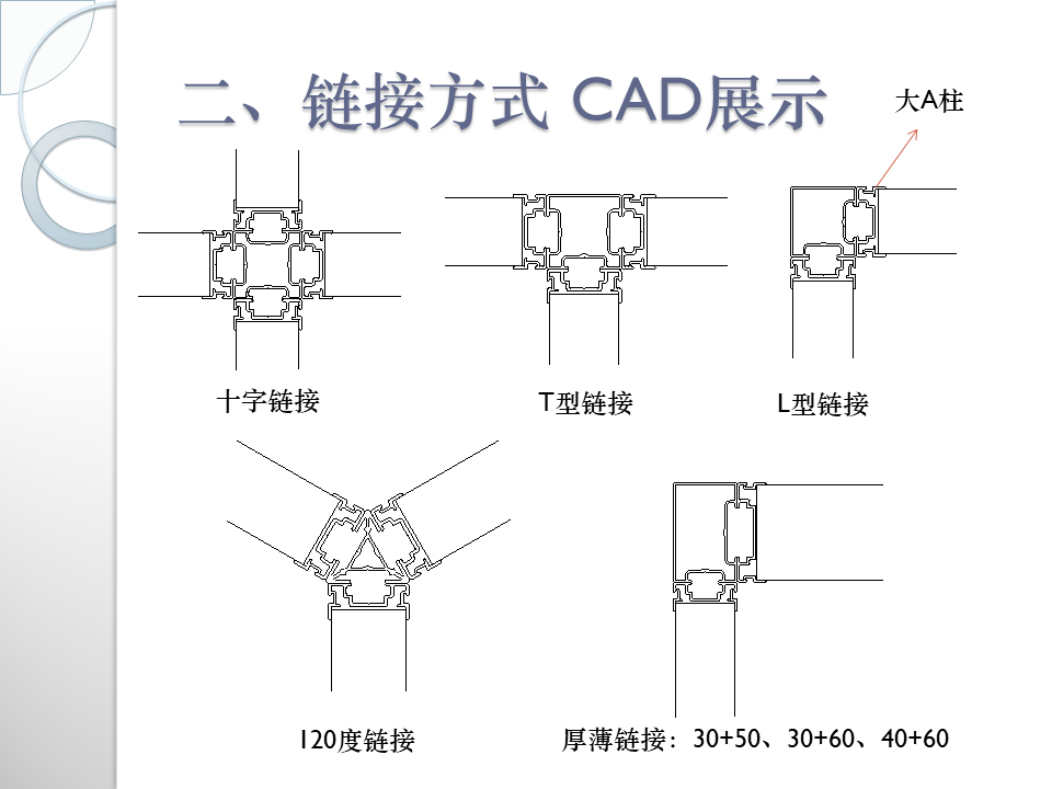 幻燈片3.PNG